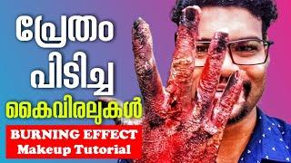 How to make a Burning Effect Makeup Using Tissue Paper | SFX Makeup Malayalam | Vlogettan