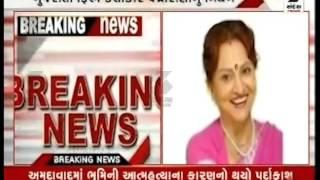 Padma Rani Well Known Gujarati Artist Pases Away on Her Birthday | Cyclone Tauktae