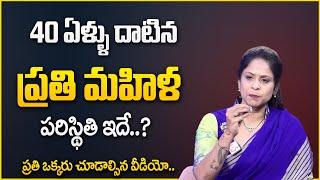 Rajitha Mynampally : After 40 years women life..? | Women Life Changes | Best Moral Video | SumanTV