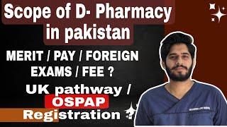 Scope of Pharm D in Pakistan | Top universities , merit , fee , salaries | UK pathway OSPAP |