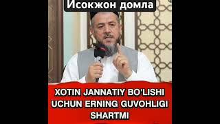 Исокжон домла