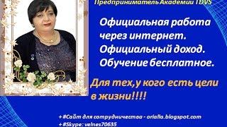 Отсылаем информацию