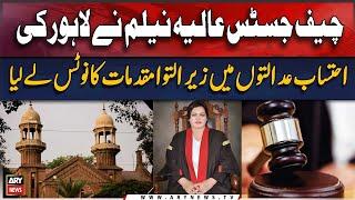 Chief Justice Aalia Neelum take Notice of pending cases in accountability courts in Lahore