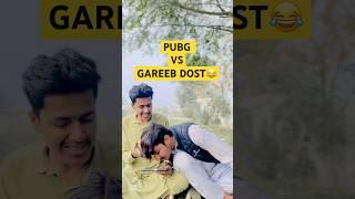 PUBG VS GAREEB DOST #shortvideo #shorts #trending #pubg #mrbeast #youtubeshorts