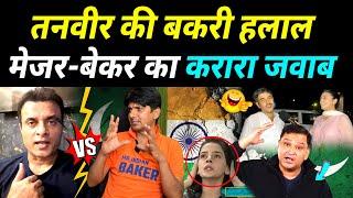 Pakistani Media & Tanvir Ahmed Crying India Boycott Champions Trophy | Major vs Tanvir