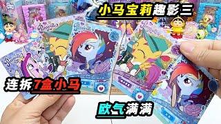Even unpack 7 boxes of pony Polly! The two interesting movies and 1. have all been collected. It's