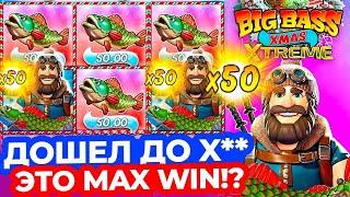 ЗАНОС НЕДЕЛИ В BIG BASS XMAS EXTREME! ПРОВЕРКА ТАКТИКИ! ТОП СЛОТ!