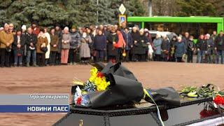 Герої не вмирають