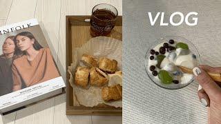 Korean daily life vlog, daily outfit, greek yogurt(ENG)