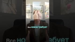 Страх перемен! #изменения #развитие #преодолениестраха #внутреннийрост #top