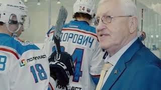 Ролик посвященный мероприятию "Открытие хоккейной академии им. Б.П. Михайлова"