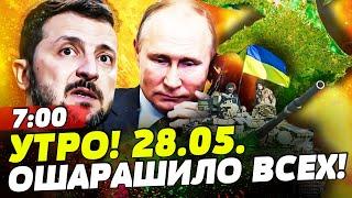 СРОЧНО! С КРЫМОМ РЕШИЛОСЬ: ЗЕЛЕНСКИЙ УДИВИЛ! КАДЫРОВА ДОБИЛИ! РЕЗКИЙ ПОВОРОТ | НОВОСТИ СЕГОДНЯ