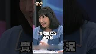 老翁肇事「驚人1巧合」？對女性充滿敵意？｜#新聞挖挖哇2025 #shorts