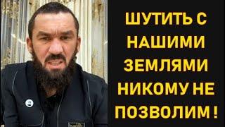 Даудов разъяснил вопрос границ с Дагестаном