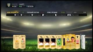 fifa15 Pack Opening 230к