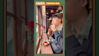 【 #出走系列 】旅居台灣一個月｜迪化街必去的昭和浪漫洗濯屋！超好拍照打卡的地方！