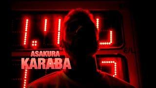 ASAKURA - KARABA (Freestyle Video)