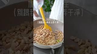 permen kacang marshmallow#shorts #trendingshorts #dailytutorials #fyp #resepsimple