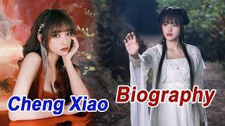 Brief Biography of Cheng Xiao (程潇) Chinese Actress