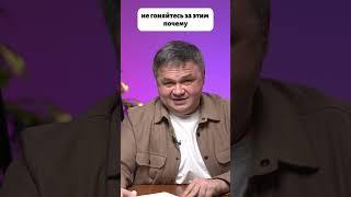 Урок математики для гуманитариев #vysotskyestate #инвестиции #недвижимость #сергейсмирнов #вклад
