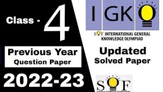 IGKO Class 4 Previous Year Question Paper 2022-23 / Class 4 IGKO Olympiad / GK Olympiad Grade 4