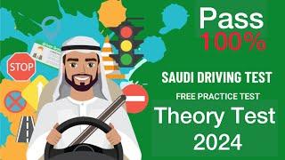 Saudi Driving License Computer Theory Test 2024