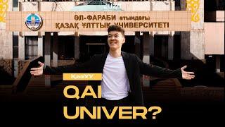 #QAI UNIVER | ҚазҰУ | КазНУ ОБЗОР