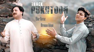 Pukhtoon پښتون | Sarfaraz Khan & Armaan Khan | OFFICIAL MUSIC VIDEO | Pashto New Songs 2023