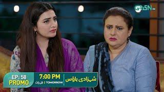 Shehzadi House | Promo Episode 58 | Nawal Saeed, Omer Shahzad | Tomorrow at 7:00 PM | Green TV