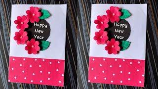 Happy New Year Card 2023 | DIY New Year card ideas | Handmade Card