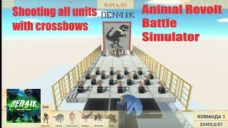 Shooting all units with crossbows - ARBS - Den4ik-ARBSimulator