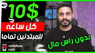 تجربتي الشخصيه في العمل في مجال كتابة المقالات   - الربح من الانترنت 2025 للمبتدئين