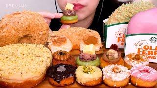 ASMR도넛 먹는 날만 기다려쒀..올드페리도넛 스타벅스 콜라보..?? 디저트 먹방 Old Ferry Donut Dessert MUKBANG