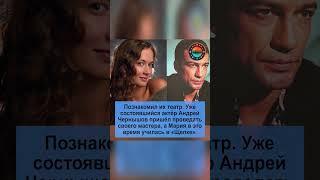 Бездетный брак с известной актрисой и опасная болезнь. Андрей Чернышов #чернышов #шоубизнес