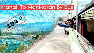 Manali To Manikaran By HRTC Bus | Manali To Kasol | Manikaran Tourist Places