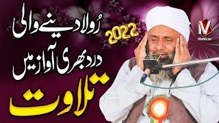 Tilawat e Quran Pak Bya Qari Ahsan Ullah Farooqi Naqshbandi || قاری احسان اللہ | IVofficial