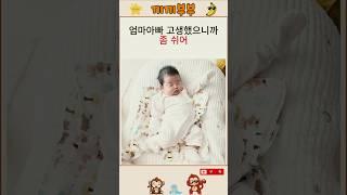 주말에야 만나는 부부의 대화 시간
