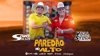 PAREDÃO NO ALTO -  VALL SYLVA FEAT. @sorosilvaoficial  (CLIPE OFICIAL)