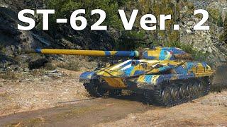 World of Tanks ST-62 Version 2 - 5 Kills 9,1K Damage