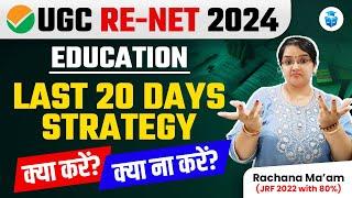 UGC NET 2024 Re-Exam | UGC NET Education Last 20 Days Strategy by Rachana Mam | JRFAdda