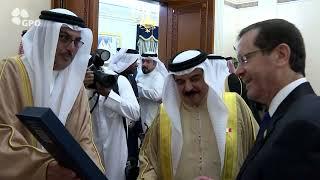 Встреча президента Израиля Ицхака Герцога с королем Бахрейна Хамадом ибн Исой Аль Халифой