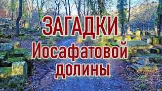 Самые загадочные места в Крыму