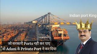 This Adani Kerala port will change the Shipping Sector in India forever | Vizhinjam port in Hindi