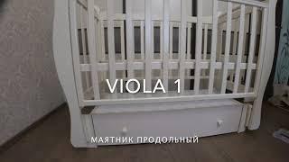 Viola1, маятник продольный