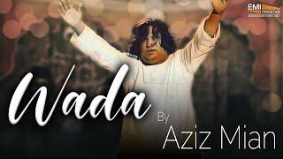 Wada - Aziz Mian | EMI Pakistan Originals
