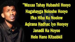 KHAALID KAAMIL HEES CUSUB┇HOOYO LYRICS┇IFKA HIBO KU NOOLOW┇