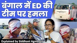 ED team conducting raids in West Bengal attacked by over 100 locals