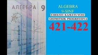 9-SINF ALGEBRA MAVZU: CHEKSIZ KAMAYUVCHI GEOMETRIK PROGRESSIYA. (421-422)