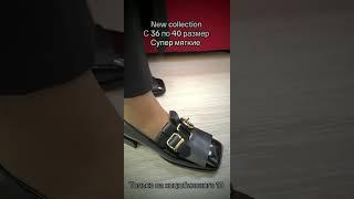       #кино #сумки2024 #сумкиновинки2025 #комфортнаяобувьдляпутешествий #супермягкие