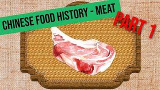 History of Chinese Food - Meat Part 1